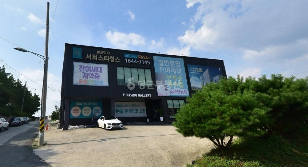 전북특별자치도 전주시 완산구 삼천동3가 토지 사진 1