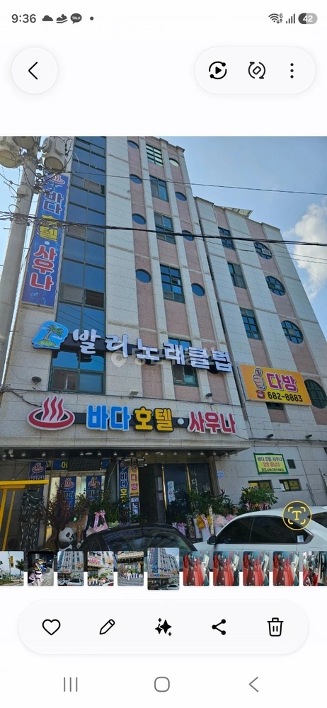 강원특별자치도 고성군 거진읍 상가 사진 1