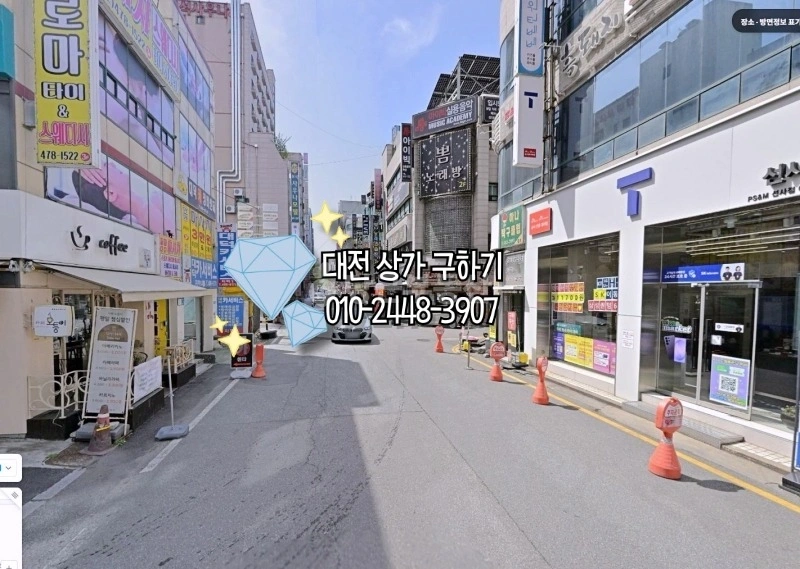 대전광역시 서구 월평동 상가 사진 1