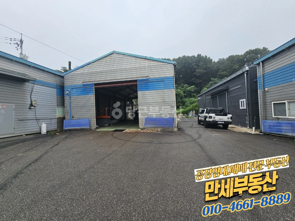 경기도 화성시 효행구 봉담읍 공장/창고 사진 1
