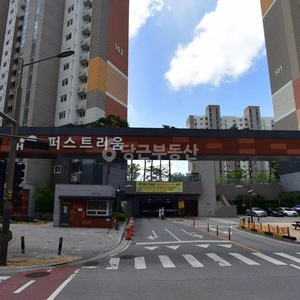 매물 썸네일