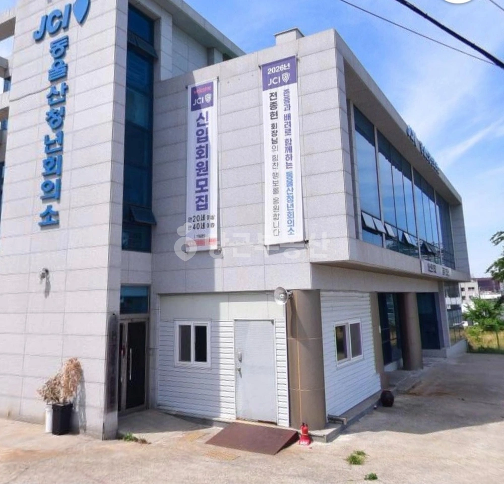 울산광역시 동구 일산동 사무실 사진 1
