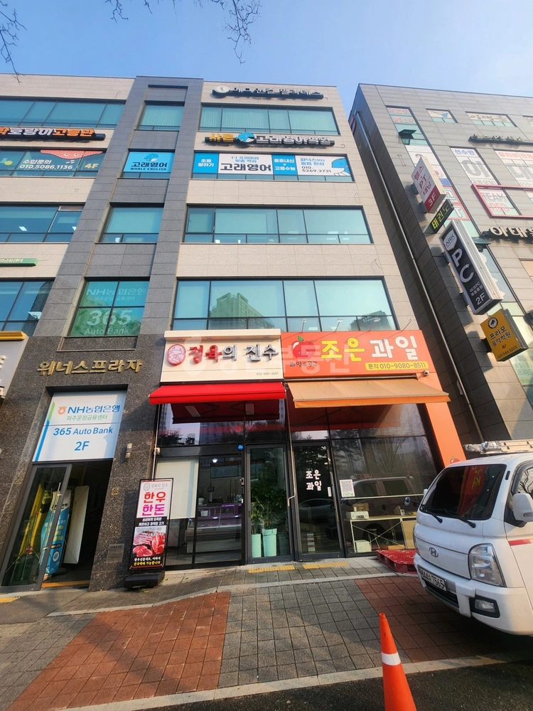 경기도 파주시 목동동 상가 사진 1