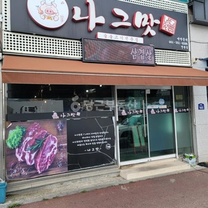매물 썸네일
