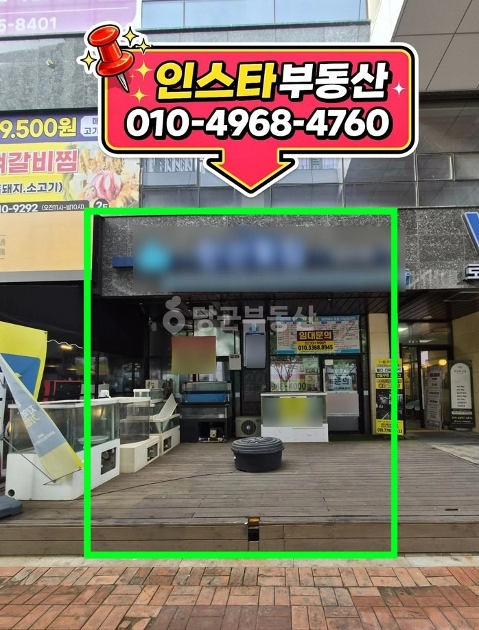 경기도 파주시 와동동 상가 사진 1