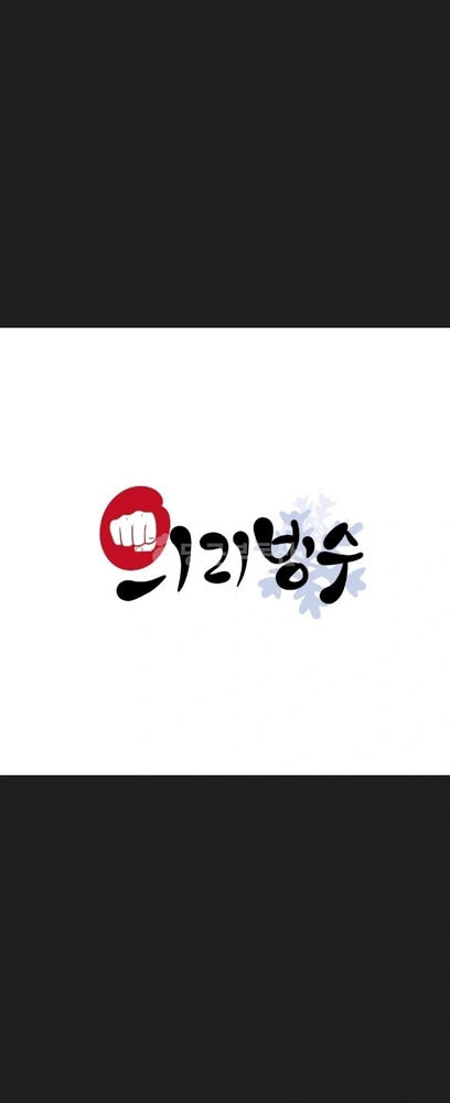 경상남도 밀양시 삼문동 상가 사진 1
