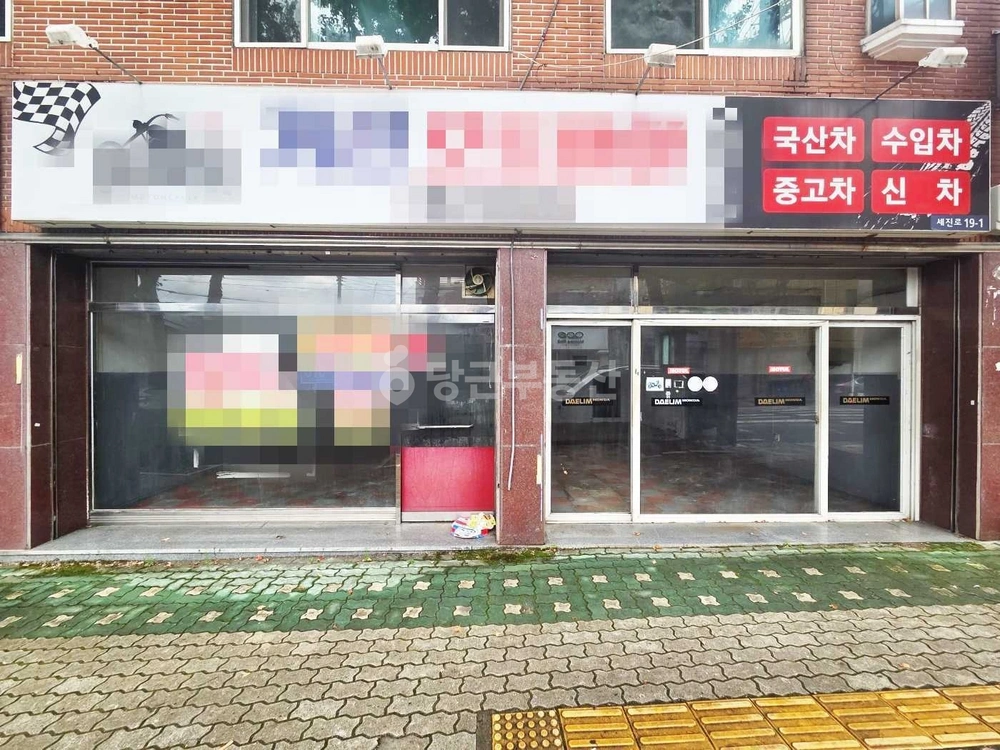 대구광역시 수성구 범어동 상가 사진 1