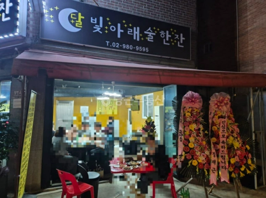서울특별시 도봉구 창동 상가 사진 1