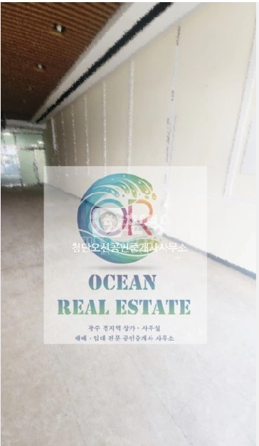 전남광주통합특별시 광산구 쌍암동 상가 사진 1