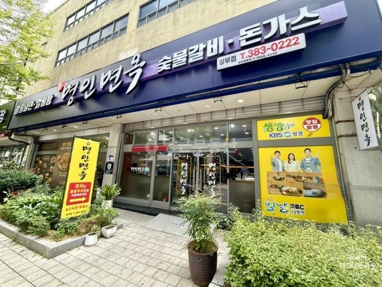 전남광주통합특별시 서구 치평동 상가 사진 1
