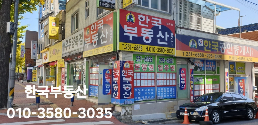 경상남도 창원시 마산회원구 합성동 단독/전원주택 사진 1