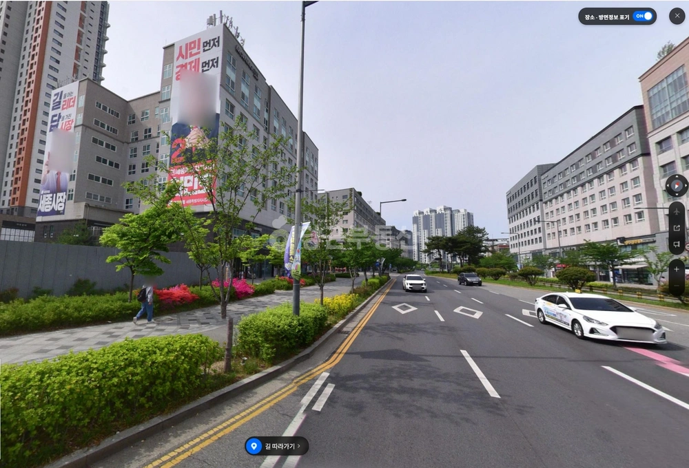 세종특별자치시 나성동 상가 사진 1
