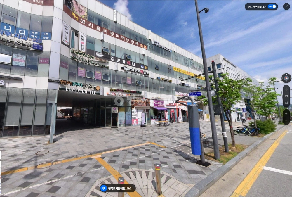 세종특별자치시 어진동 상가 사진 1
