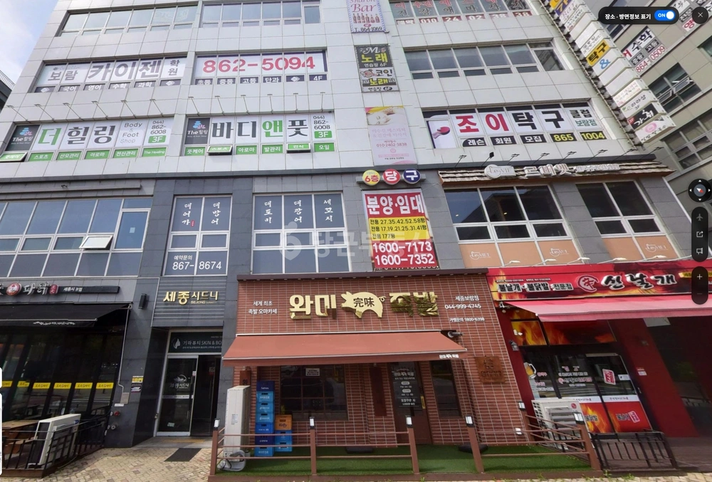세종특별자치시 보람동 상가 사진 1