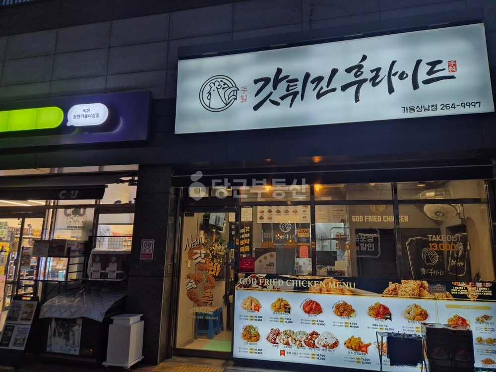 경상남도 창원시 성산구 가음동 상가 사진 1
