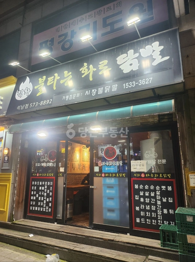 인천광역시 서해구 석남동 상가 사진 1