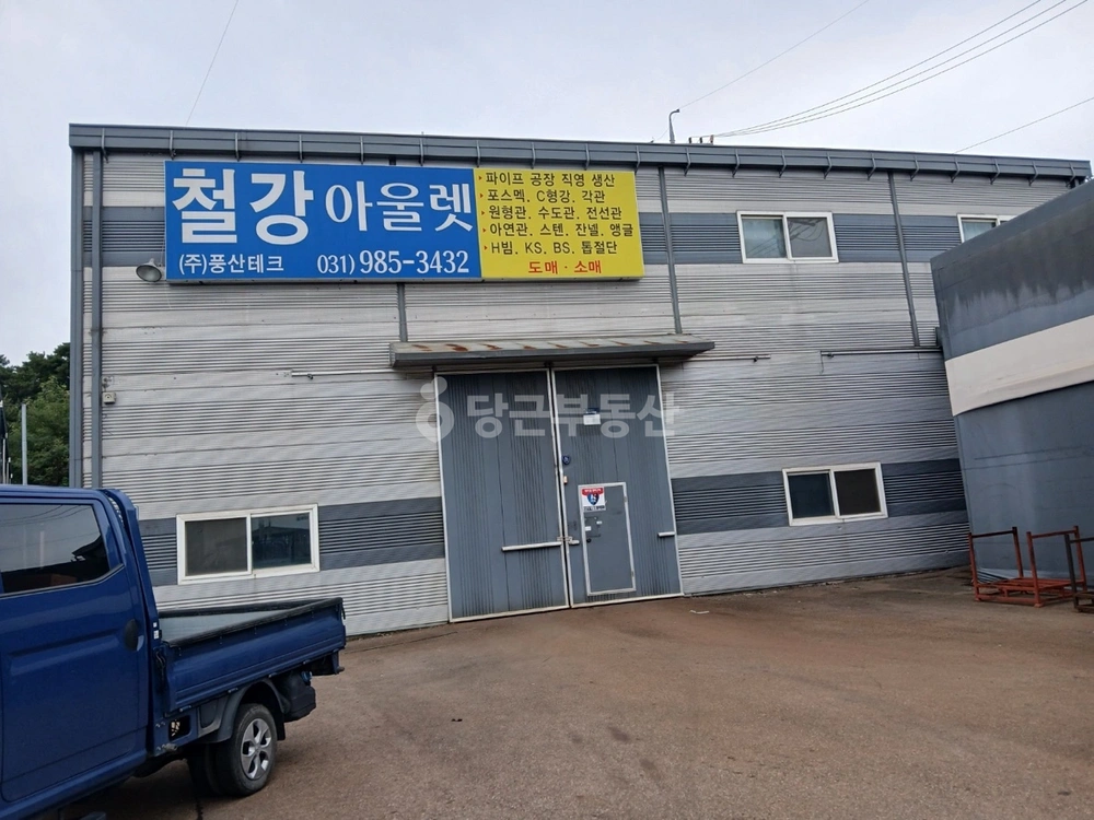 경기도 김포시 대곶면 공장/창고 사진 1