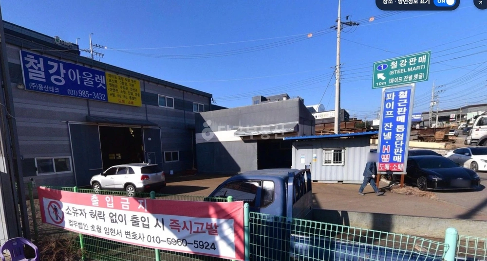 경기도 김포시 대곶면 공장/창고 사진 1