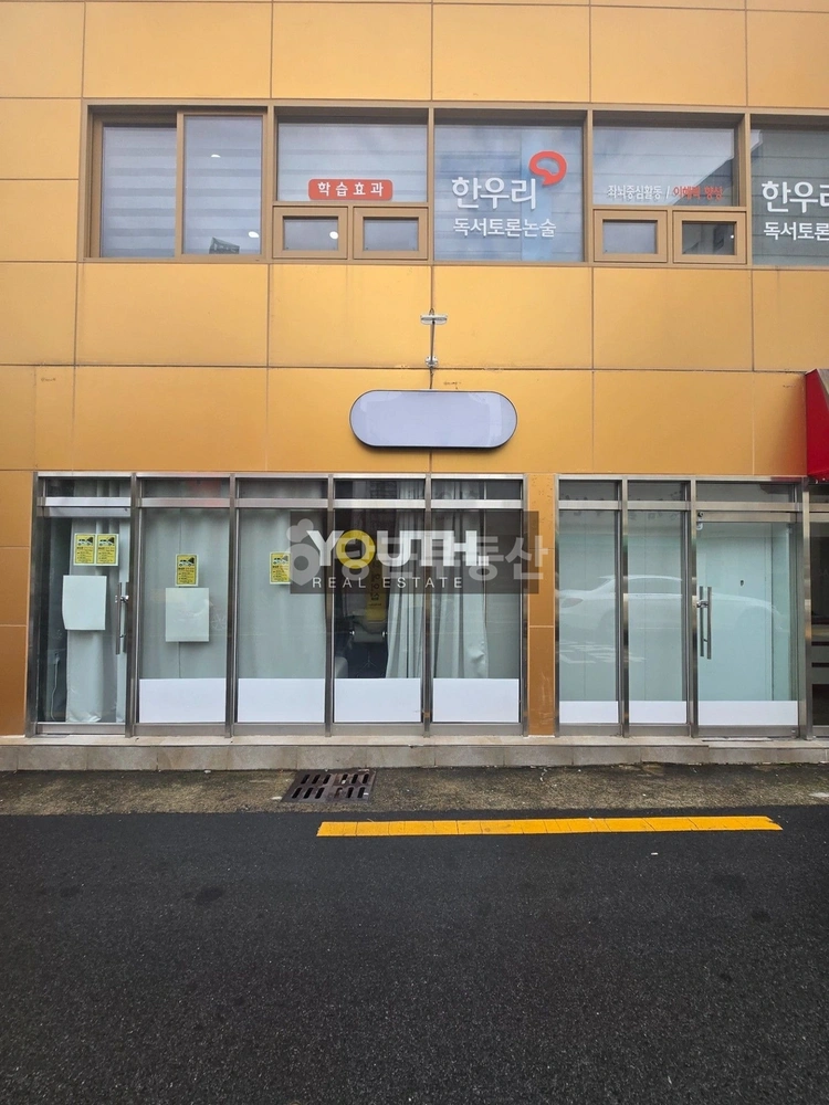 대구광역시 중구 봉산동 상가 사진 1