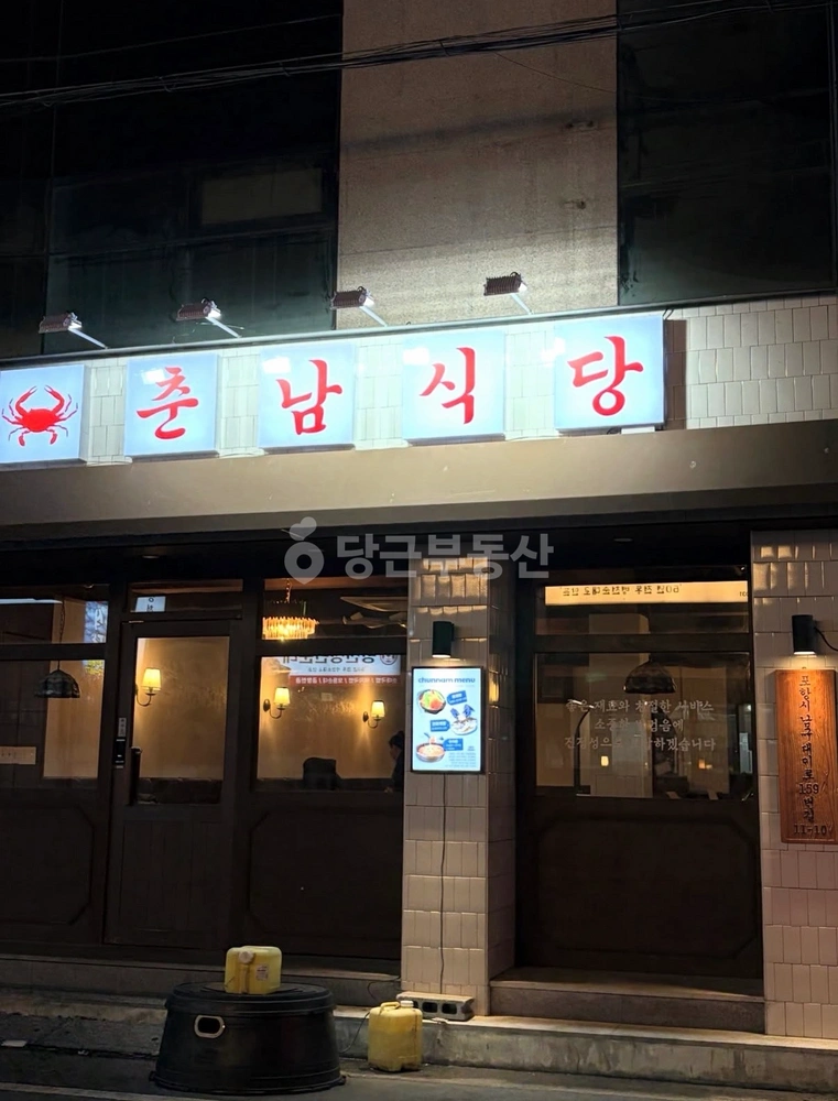 경상북도 포항시 남구 이동 상가 사진 1