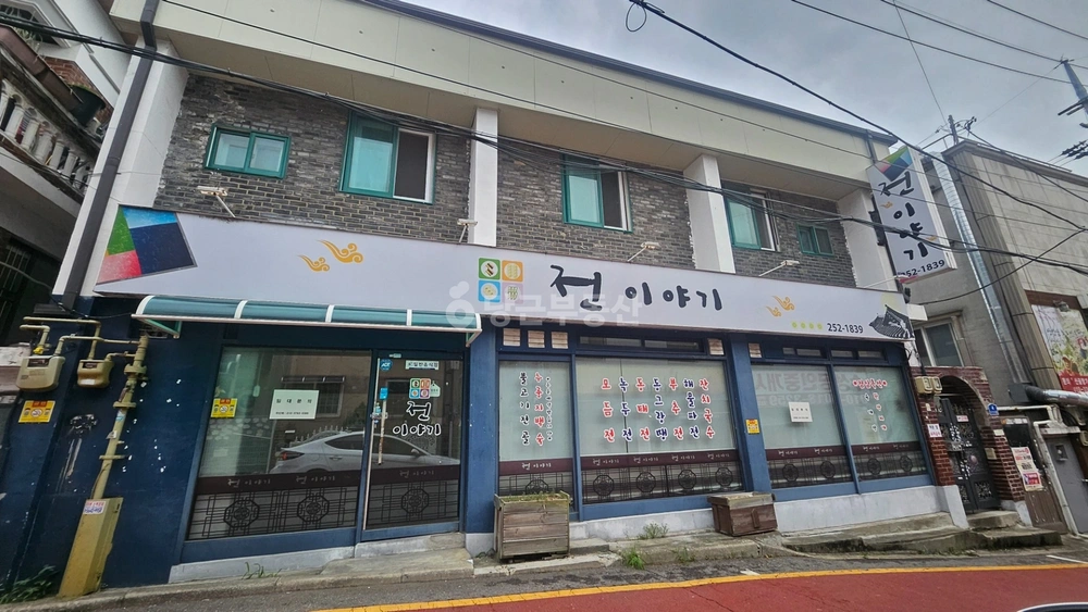 경기도 수원시 팔달구 화서동 상가 사진 1