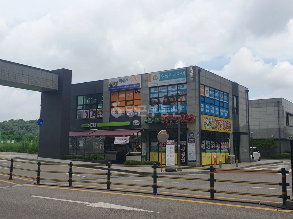경기도 오산시 부산동 상가 사진 1
