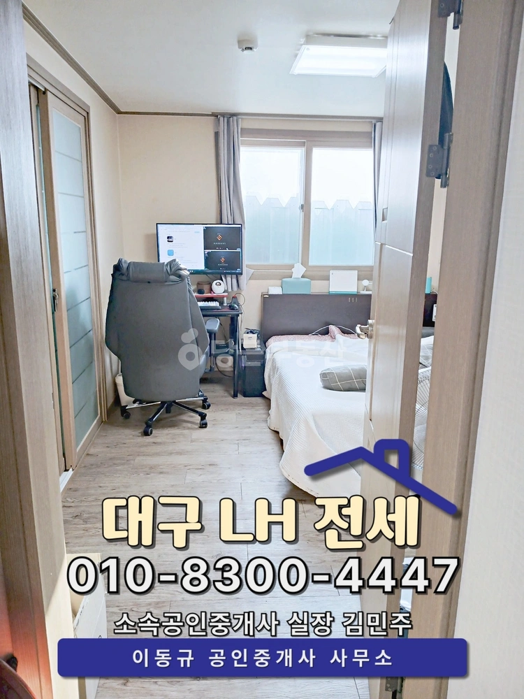 대구광역시 수성구 범어동 빌라(투룸 이상) 사진 1