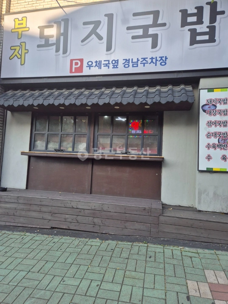 부산광역시 사하구 장림동 상가 사진 1