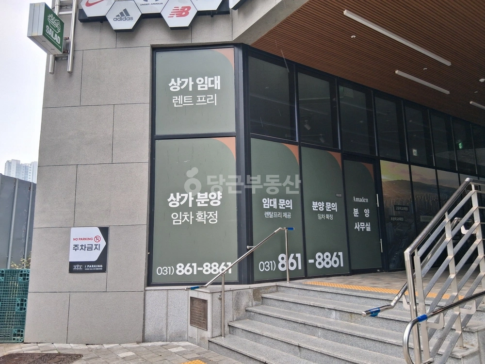 경기도 양주시 옥정동 상가 사진 1
