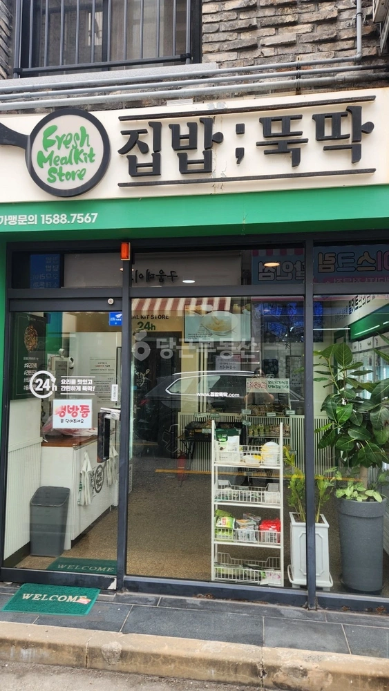 전북특별자치도 전주시 완산구 효자동3가 상가 사진 1
