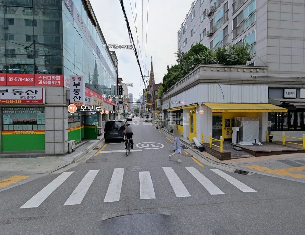 서울특별시 강동구 성내동 상가 사진 1