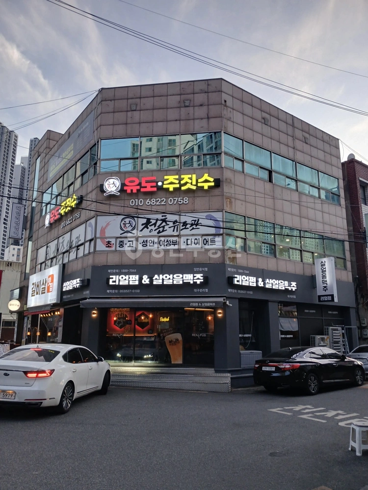 대구광역시 달서구 본리동 건물 사진 1