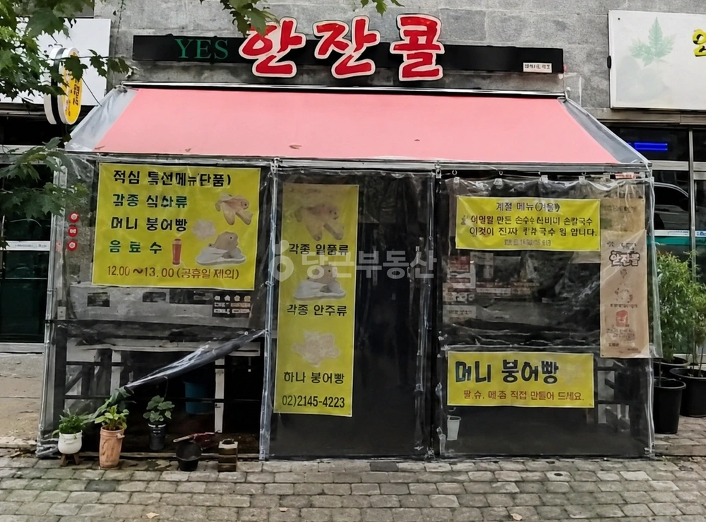울산광역시 울주군 온산읍 상가 사진 1