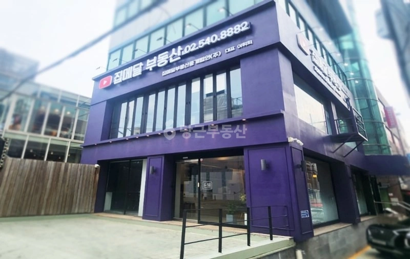 서울특별시 서초구 잠원동 상가 사진 1