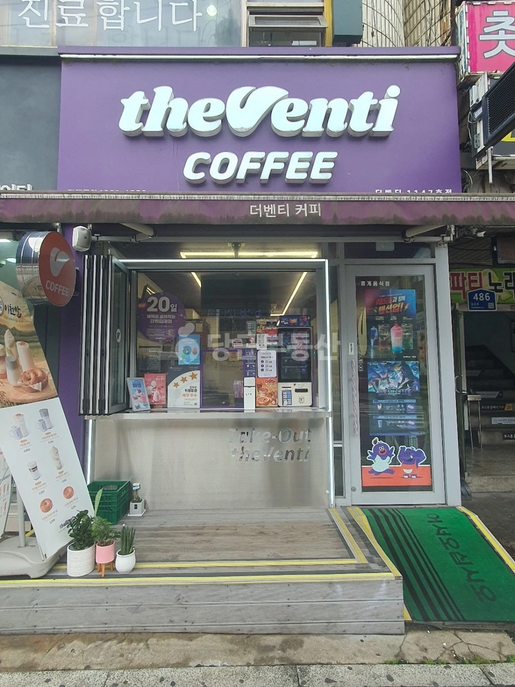 인천광역시 검단구 마전동 상가 사진 1