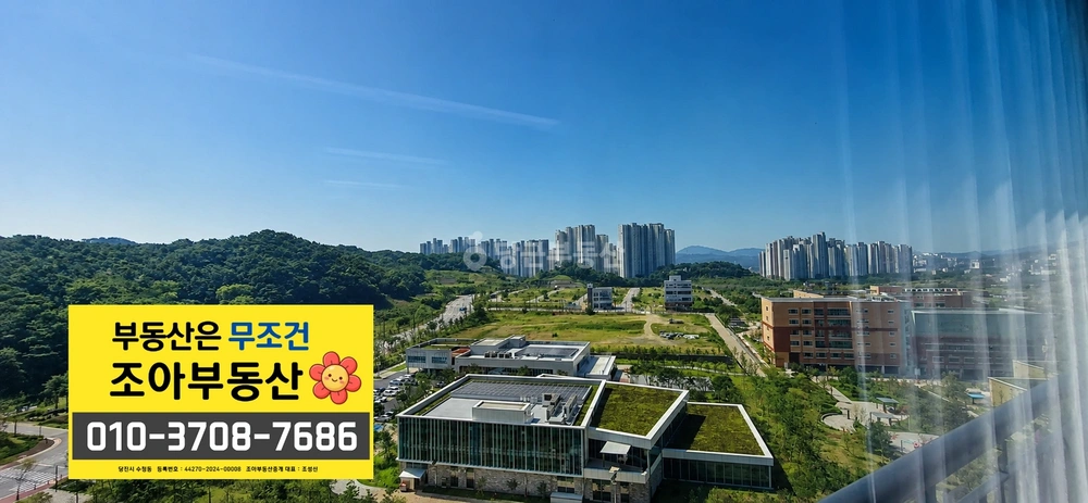 충청남도 당진시 수청동 아파트 사진 1