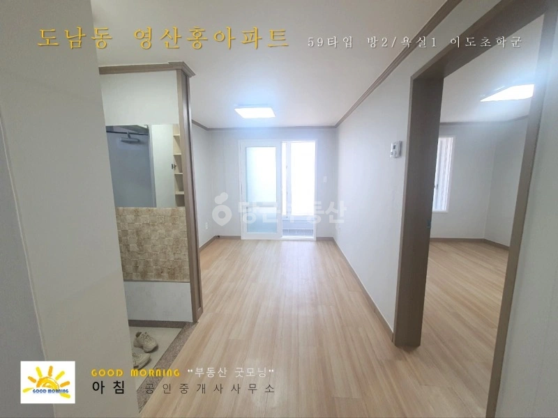 제주특별자치도 제주시 도남동 아파트 사진 1