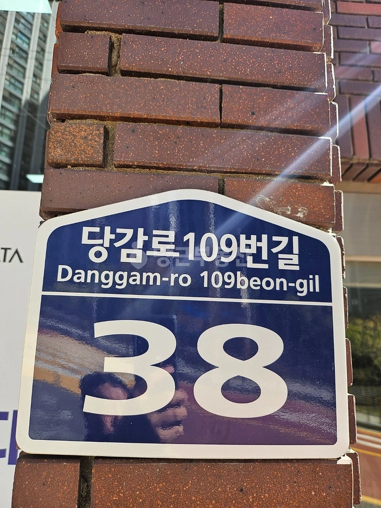부산광역시 부산진구 부암동 아파트 사진 1