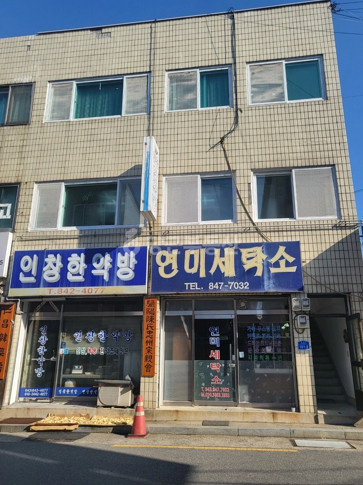 충청북도 충주시 성내동 건물 사진 1