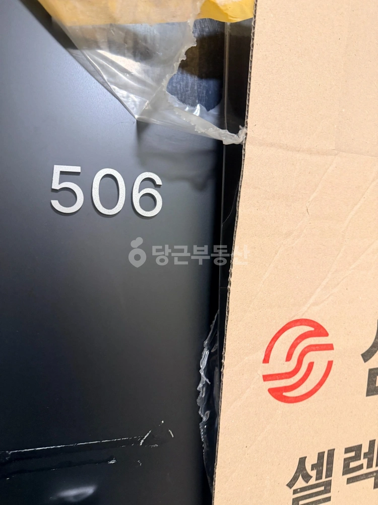 경상북도 포항시 남구 오천읍 아파트 사진 1