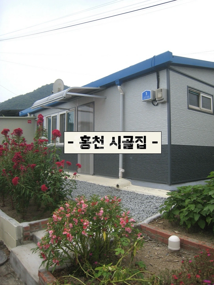 강원특별자치도 홍천군 화촌면 단독/전원주택 사진 1