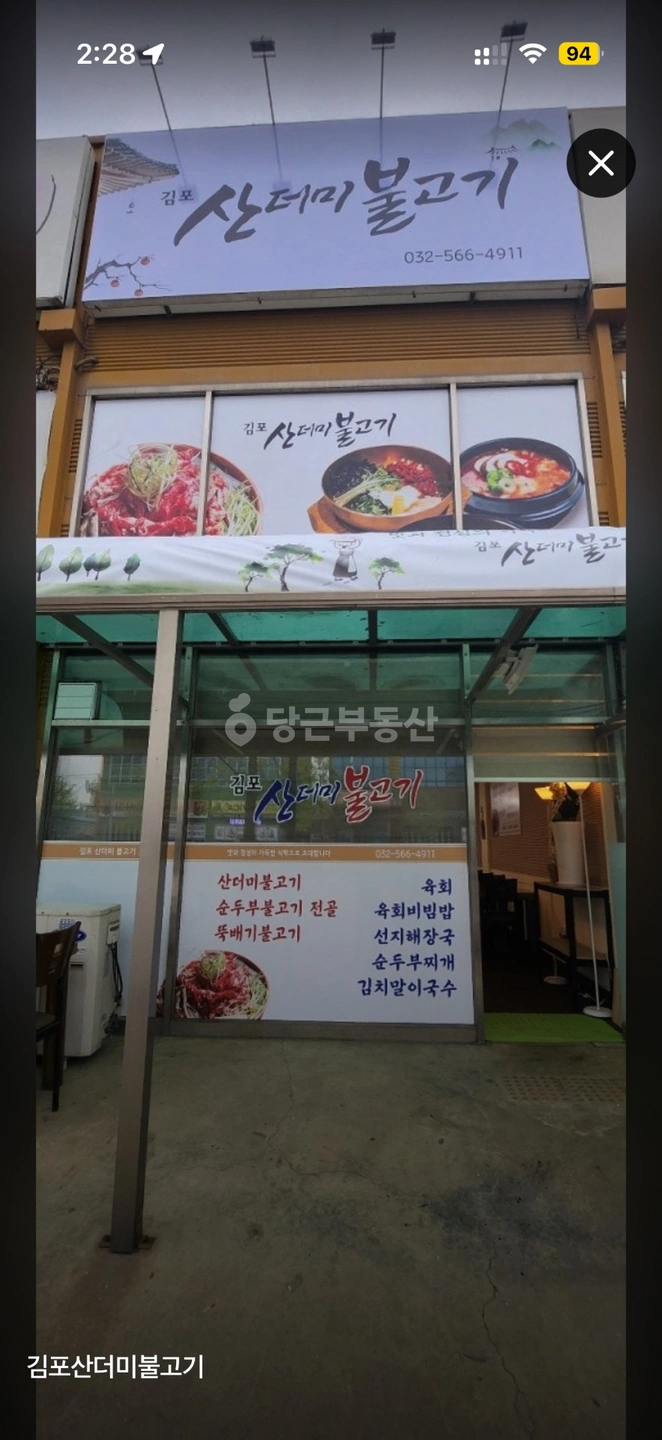 매물 썸네일