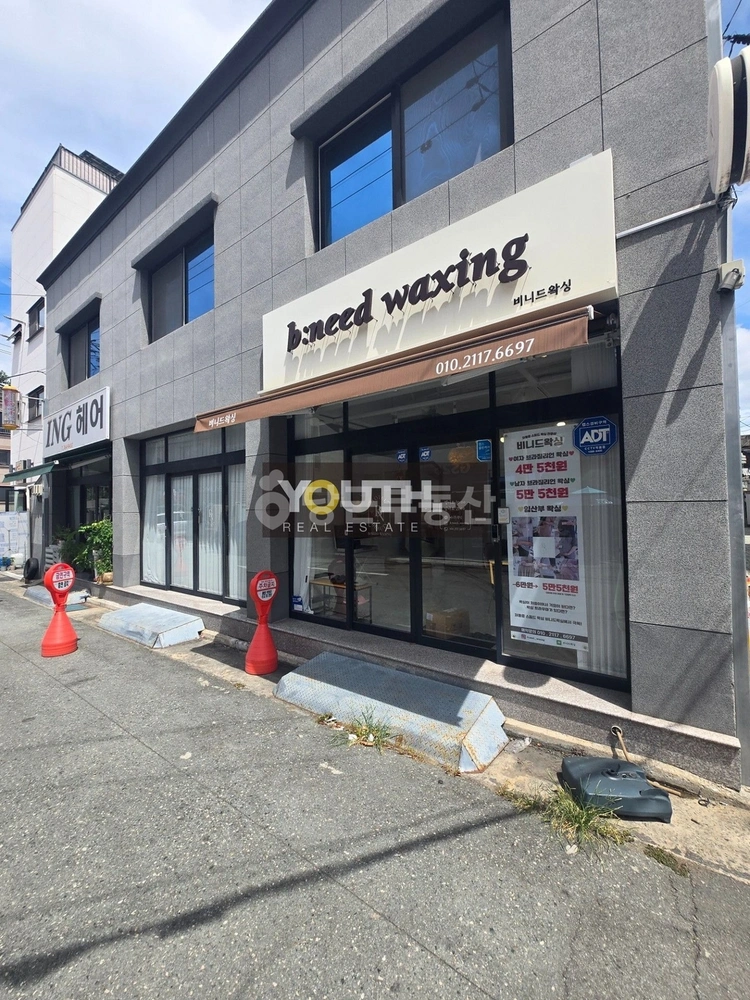 대구광역시 수성구 중동 상가 사진 1