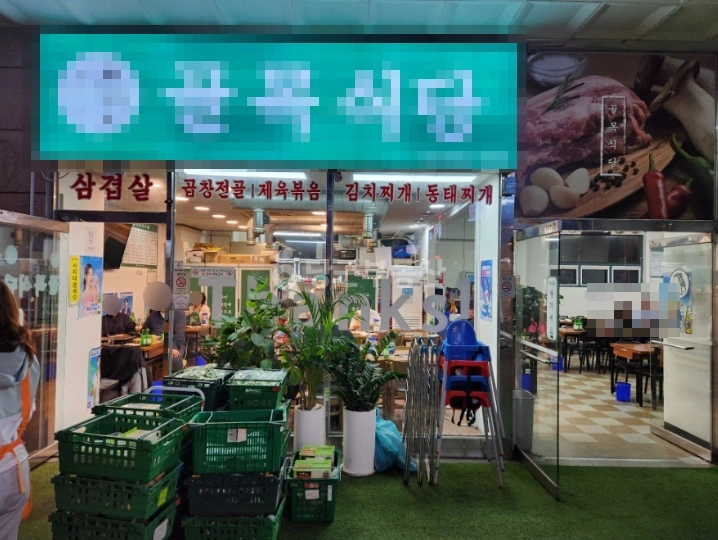 경기도 파주시 동패동 상가 사진 1
