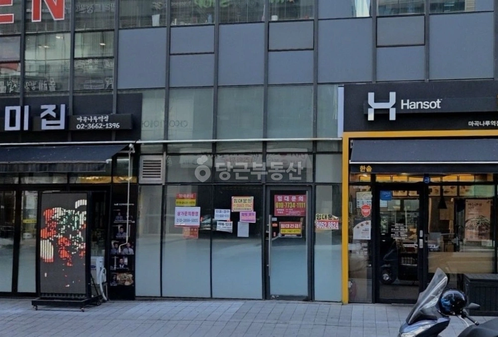서울특별시 강서구 마곡동 상가 사진 1