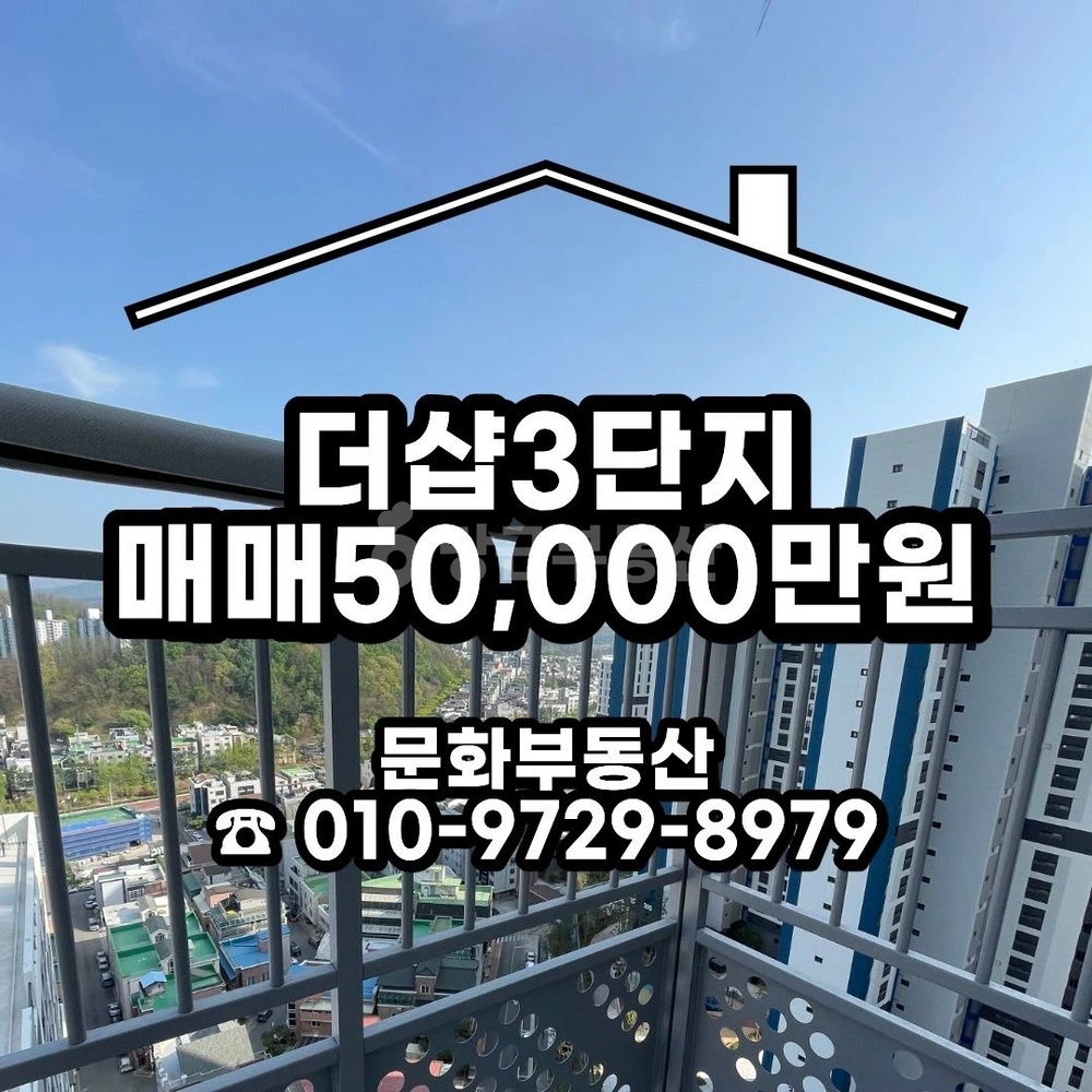 강원특별자치도 원주시 명륜동 아파트 사진 1