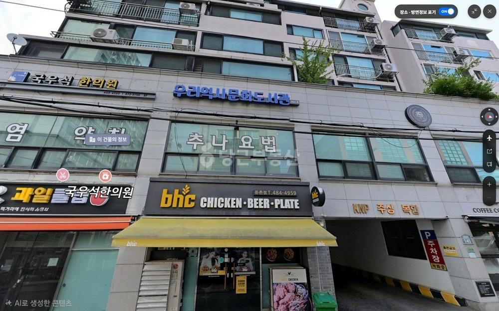 서울특별시 강동구 둔촌동 아파트 사진 1