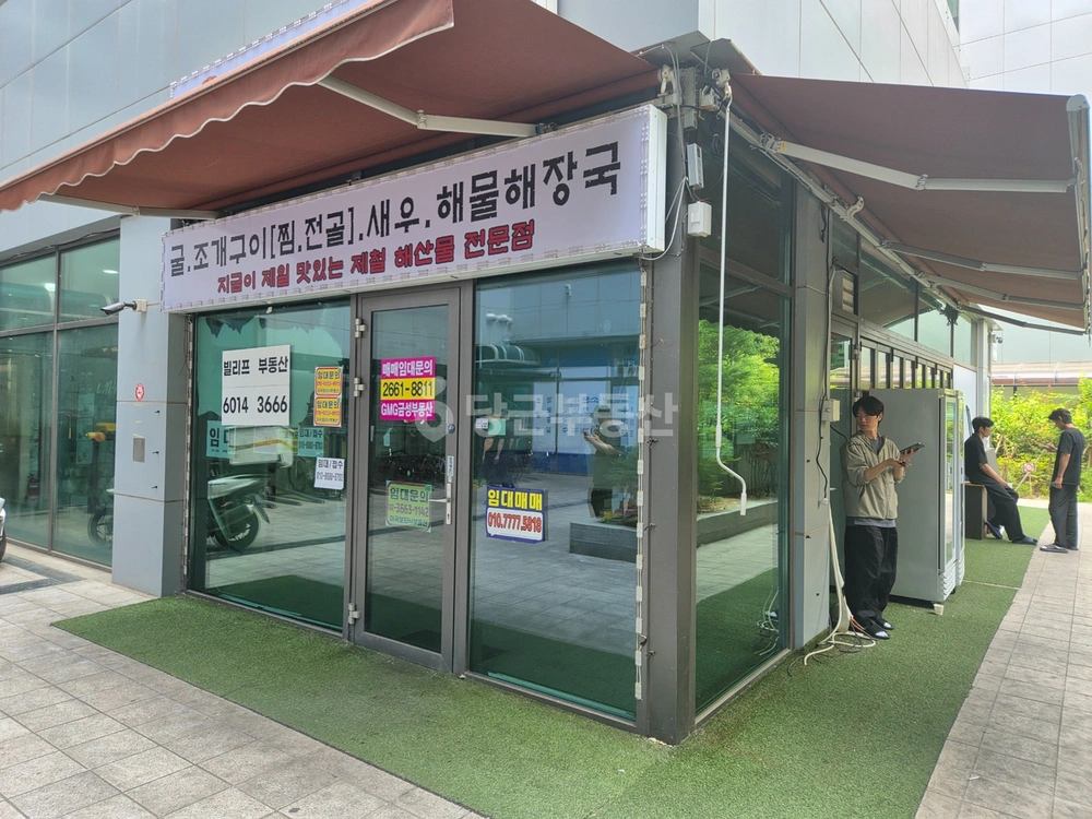서울특별시 강서구 마곡동 상가 사진 1