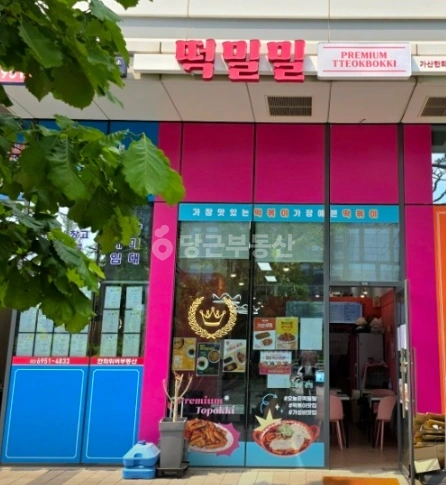 서울특별시 금천구 가산동 상가 사진 1