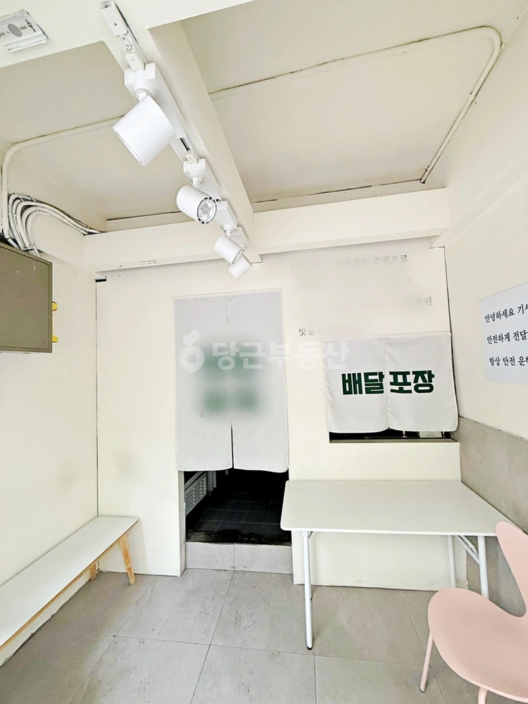 서울특별시 마포구 창전동 상가 사진 1